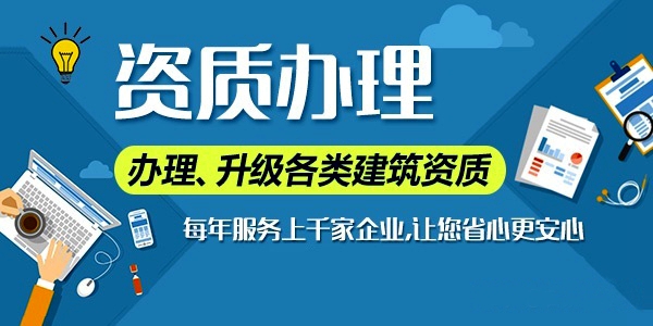 鋼結(jié)構(gòu)專包資質(zhì)升級突破：從二級到一級的黃金策略