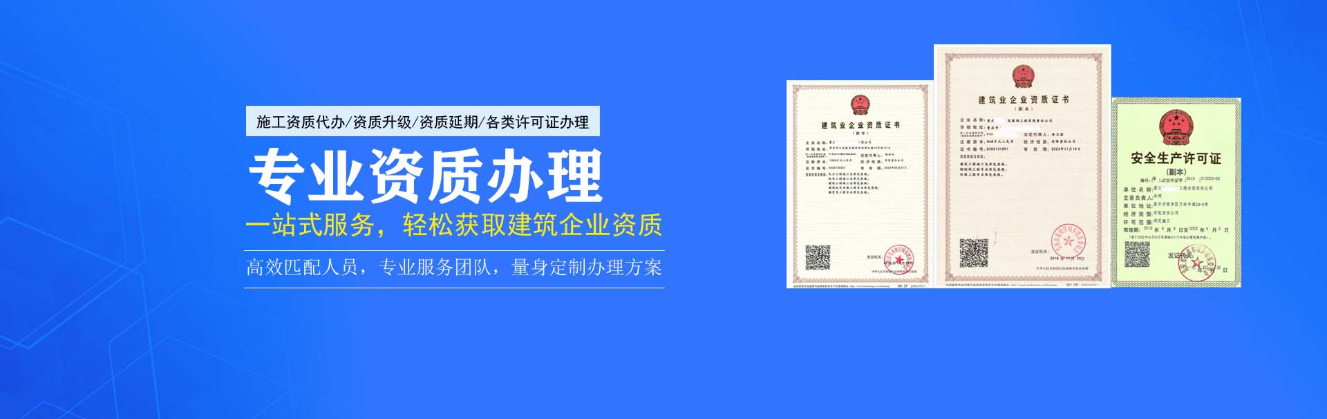 工程資質(zhì)改革，有什么意義？-