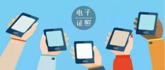 河北住建廳：房地產開發(fā)企業(yè)資質證書有效期自動延期至2021年3月1日