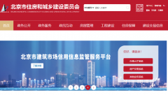 眾聚小課堂：如何查詢企業的勞務資質？