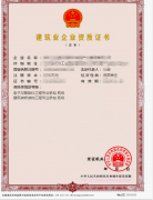 資質審批下放，從申請到獲批僅2天！