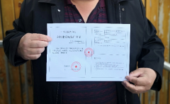 北京：門頭溝區核發全市首個建設工程規劃許可電子證照