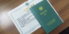眾聚小課堂：辦理排污許可證的流程是怎樣的，都需要提供哪些材料？