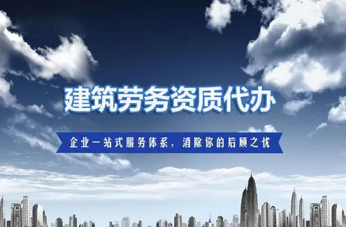 辦理建筑資質(zhì)時有哪些環(huán)節(jié)需要特別注意？