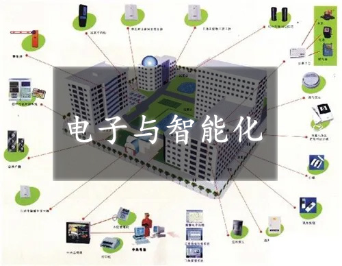 電子與智能化辦理流程,資質代辦